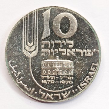 Israele Israel 10 lirot...