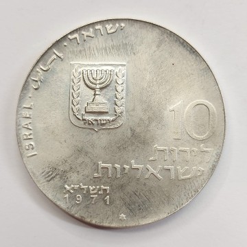 Israele Israel 10 lirot...